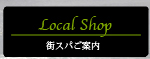 oŃXpEGXeT H2-SPAbXXpE[JiXp̗\s