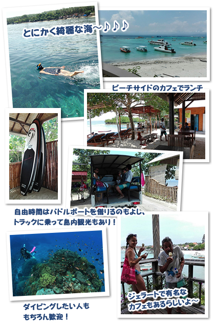 バリ島 ヌサペニダ・レンボンガンの離島シュノーケリングとマングローブ探検ツアー