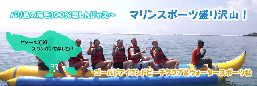 �o���� �}�����X�|�[�c �I�v�V���� �S�[���h�A�C�����h�r�[�`�N���u���E�H�[�^�[�X�|�[�c�Ёb��D���o��